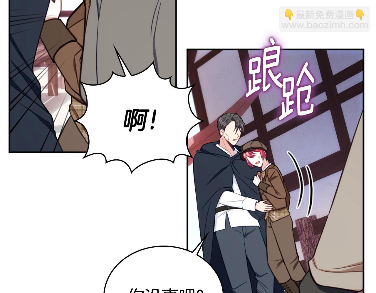 第68话 路遇小偷120