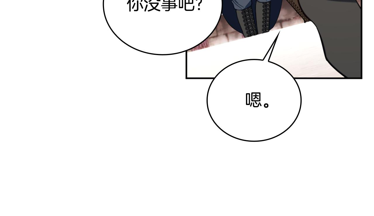 第68话 路遇小偷121