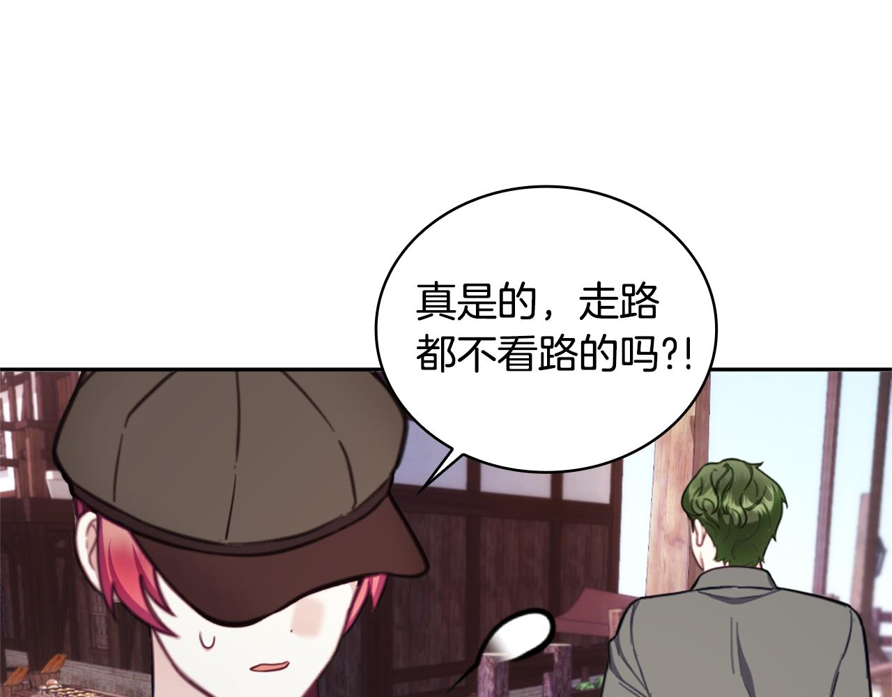 第68话 路遇小偷122