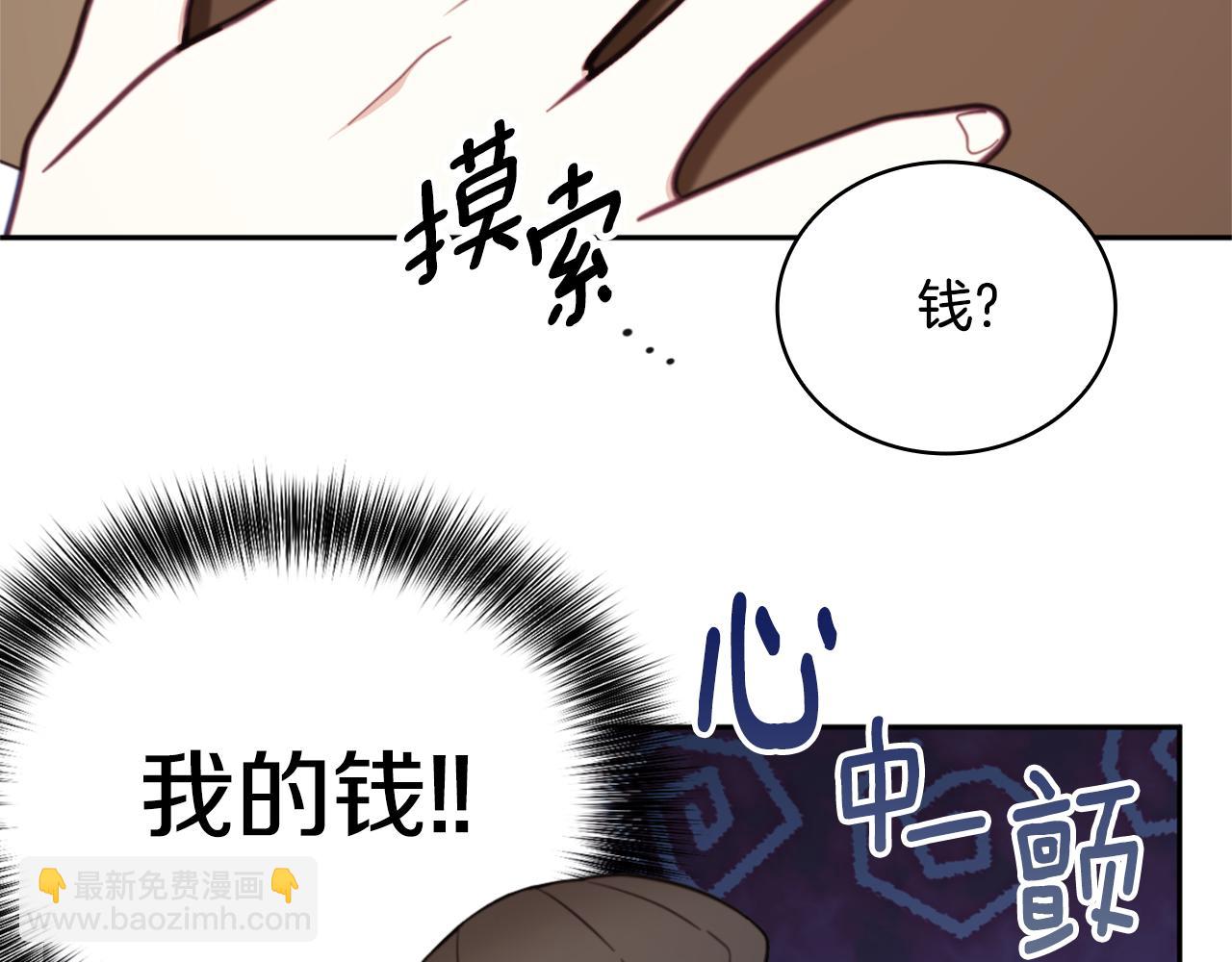 第68话 路遇小偷125