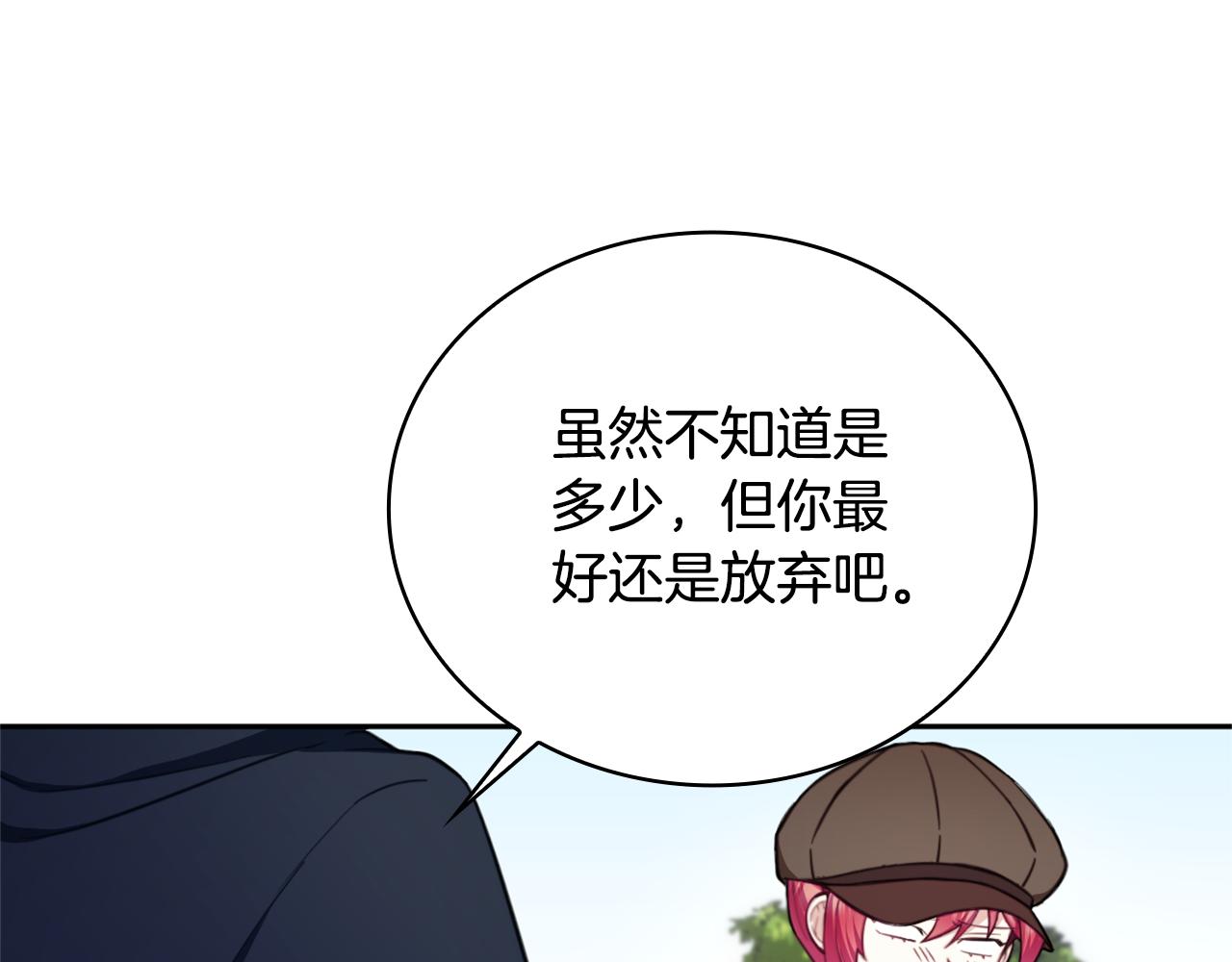 第68话 路遇小偷128