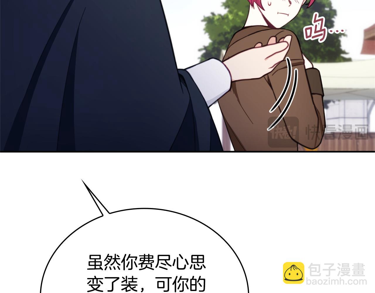 第68话 路遇小偷129