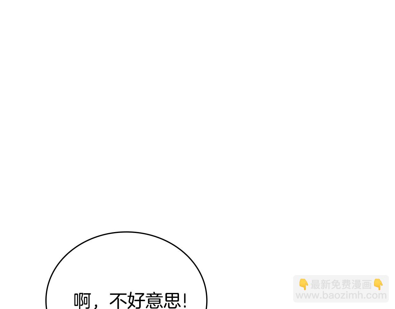 第68话 路遇小偷13