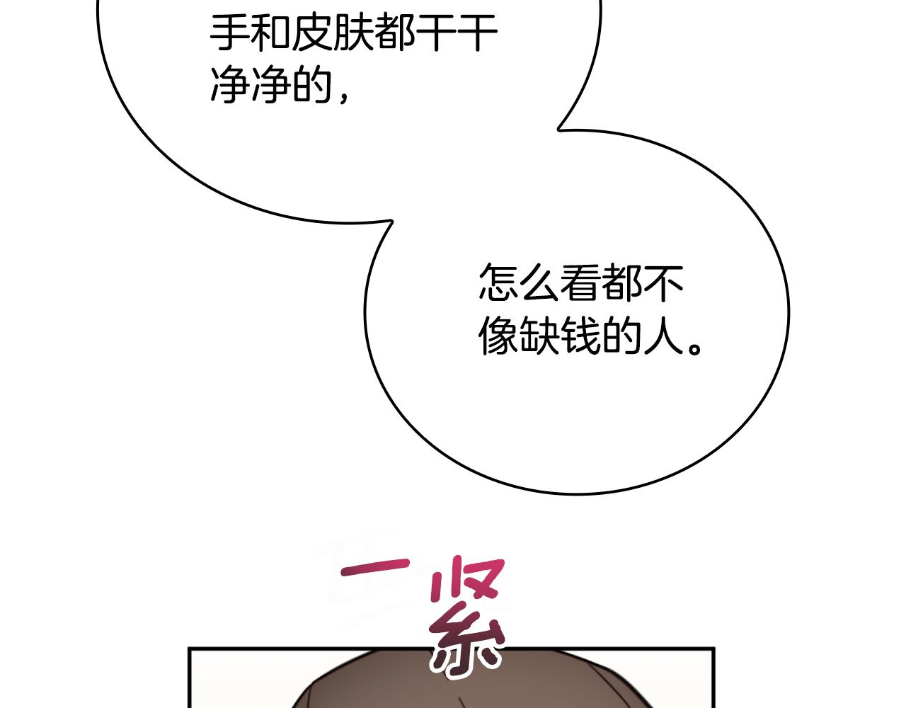 第68话 路遇小偷130