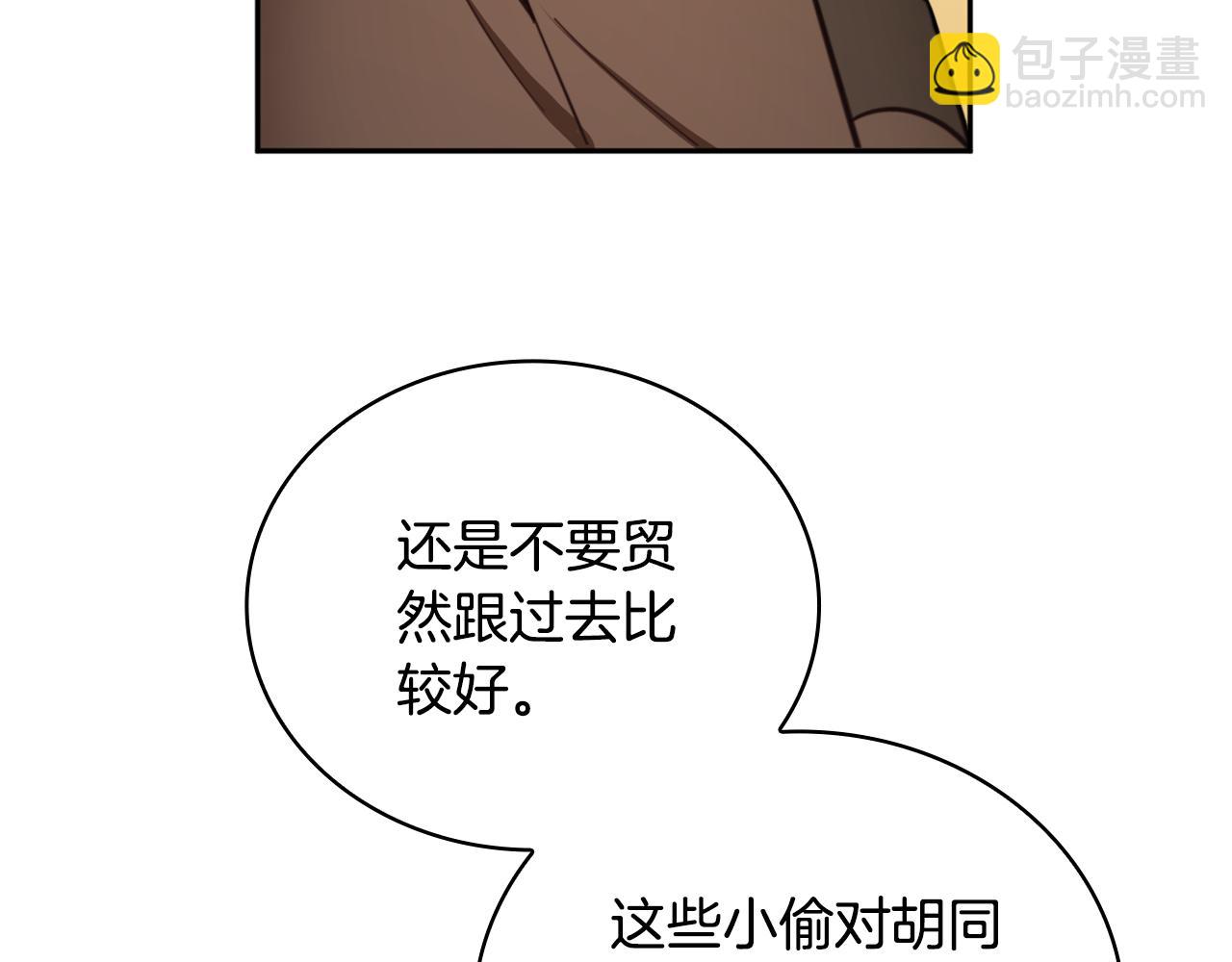 第68话 路遇小偷132
