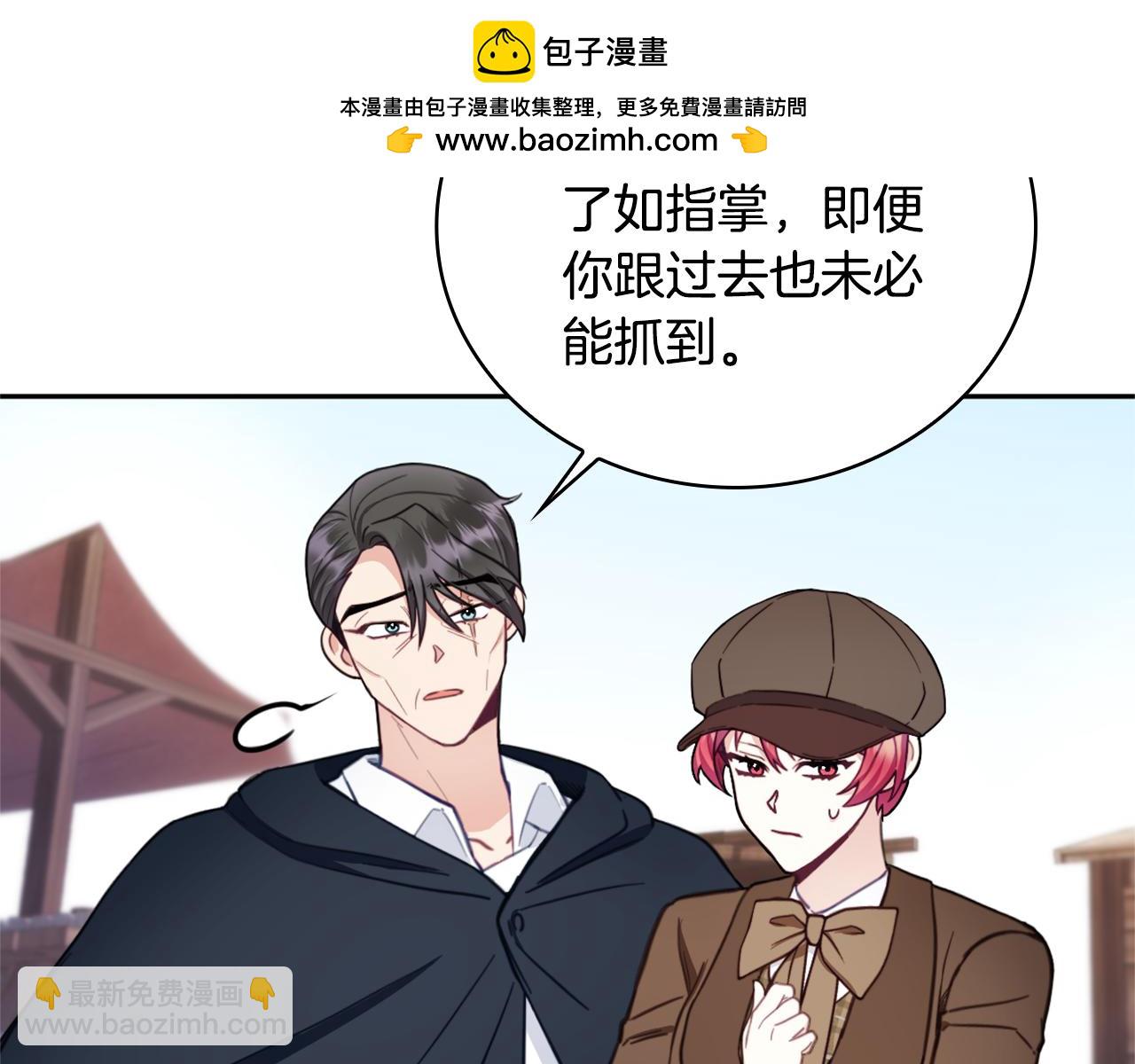 第68话 路遇小偷133
