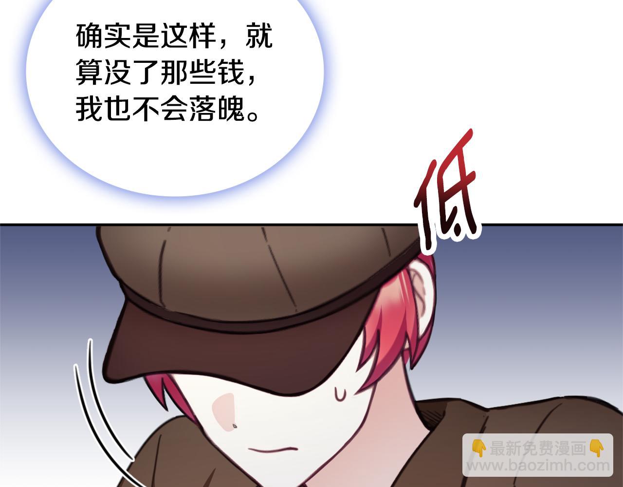 第68话 路遇小偷135