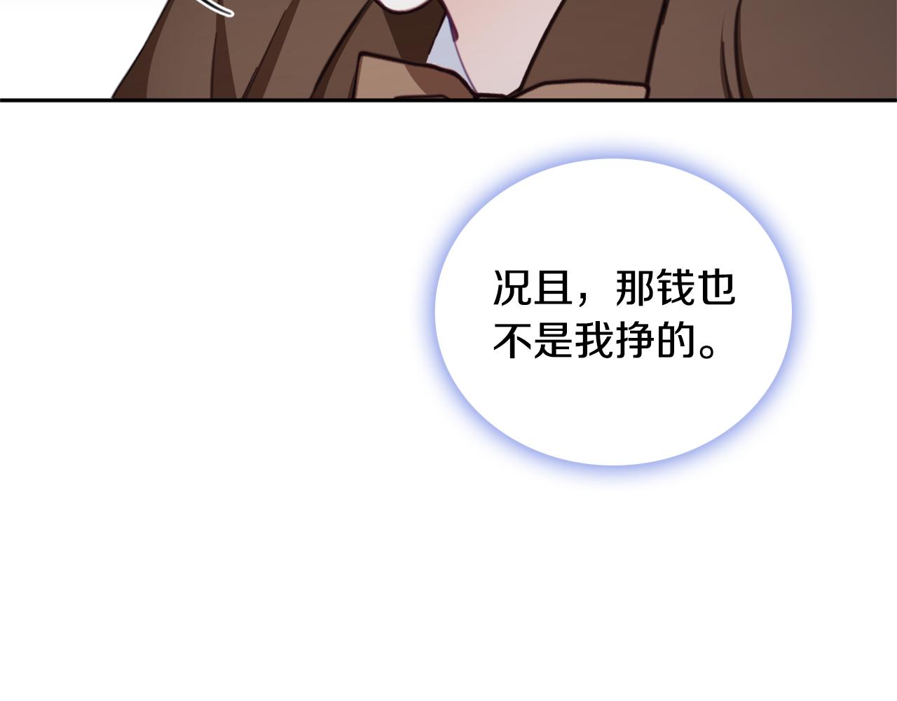 第68话 路遇小偷136