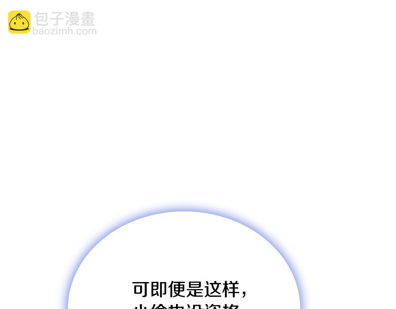 第68话 路遇小偷137