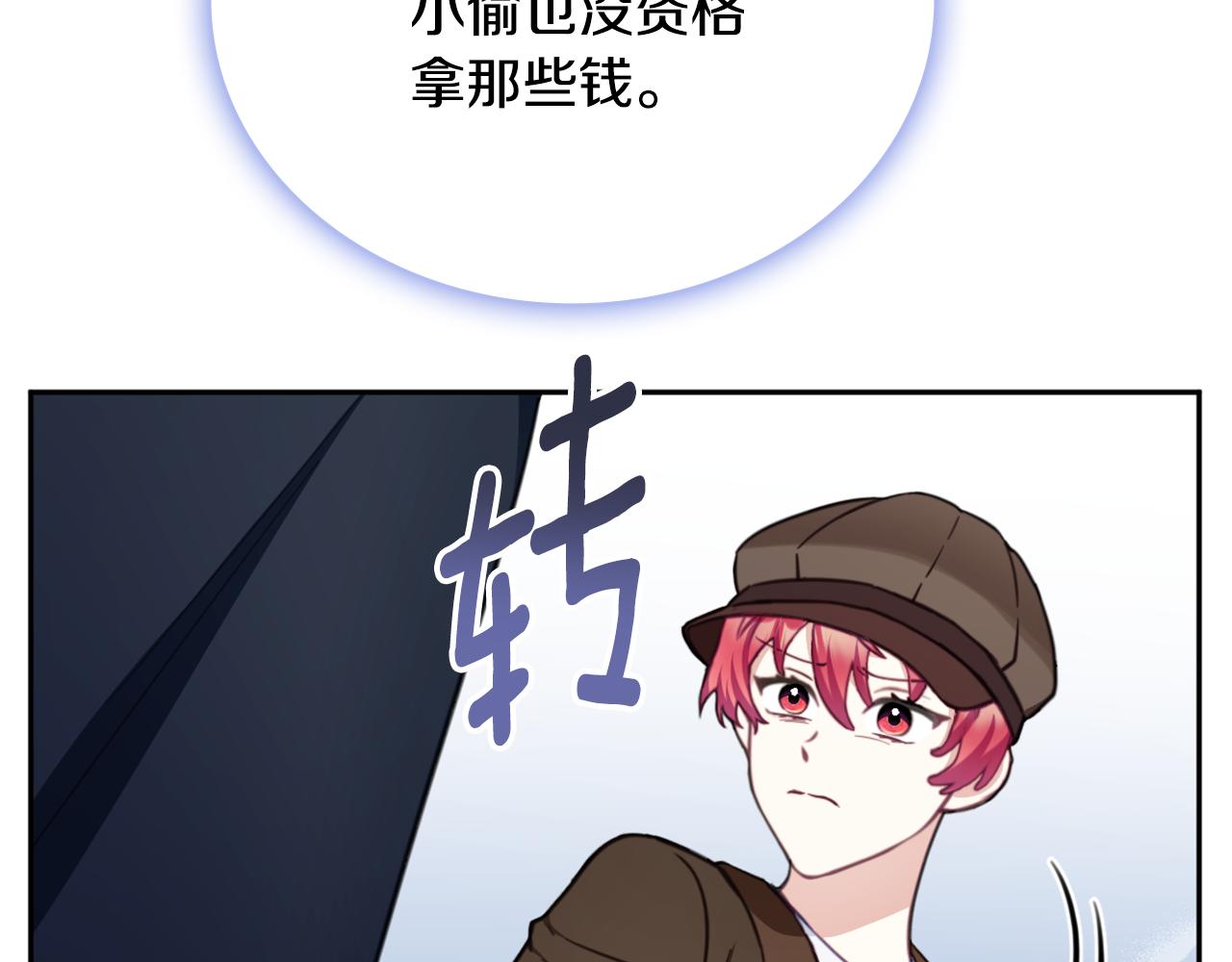 第68话 路遇小偷138