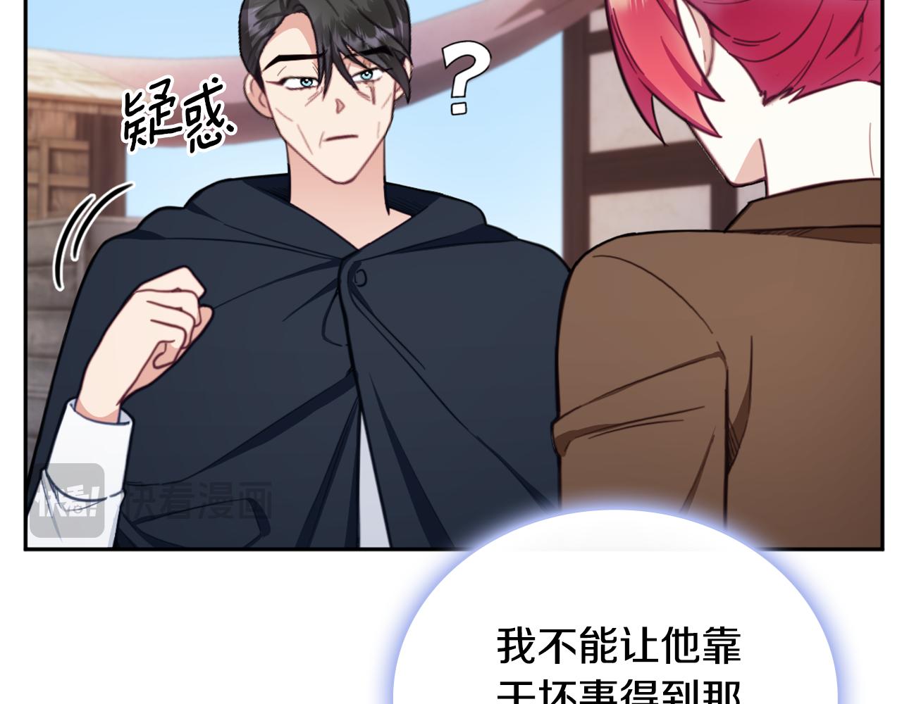 第68话 路遇小偷142