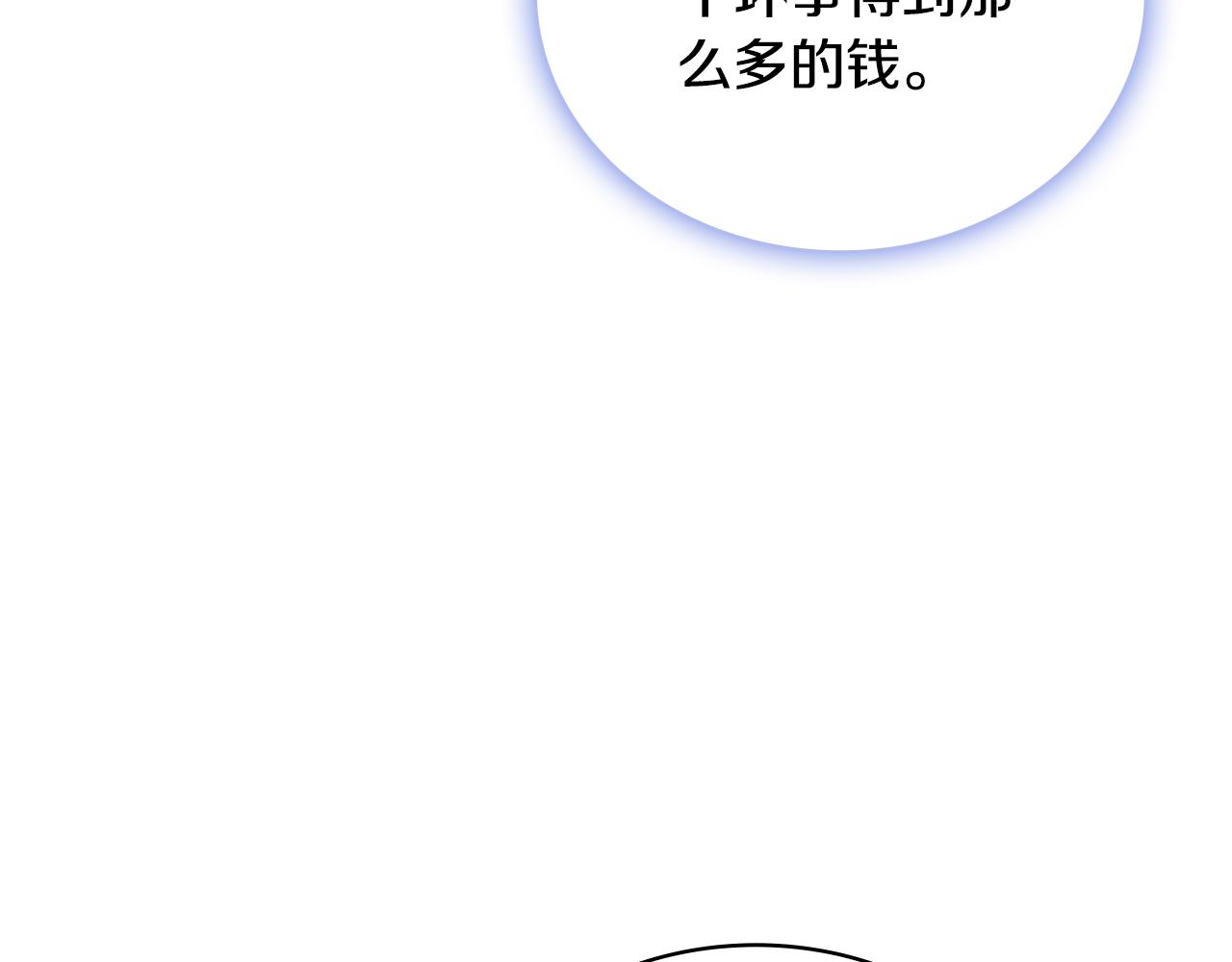 第68话 路遇小偷143