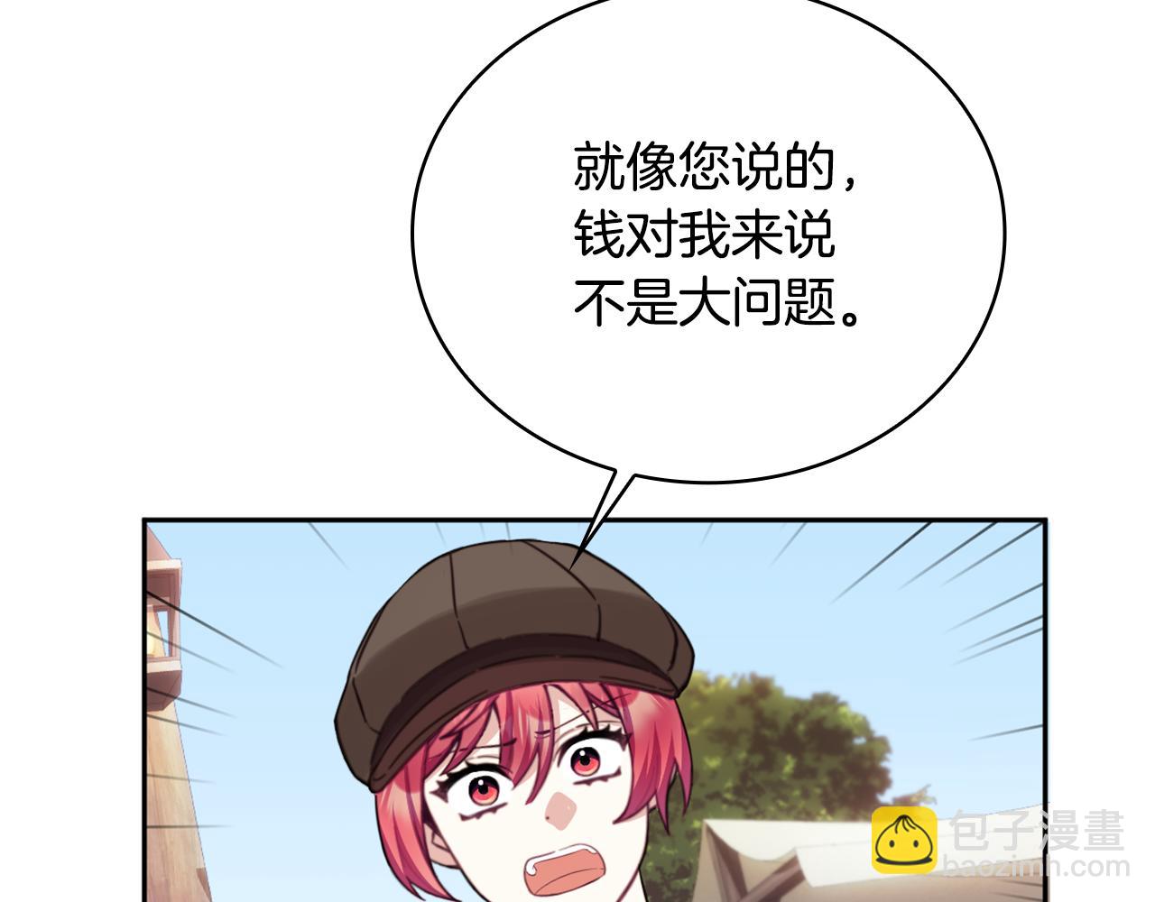 第68话 路遇小偷144