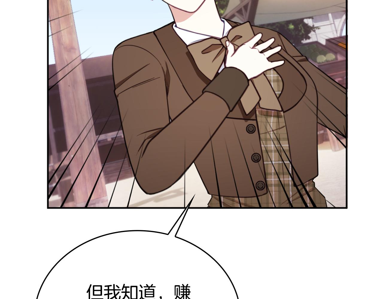 第68话 路遇小偷145
