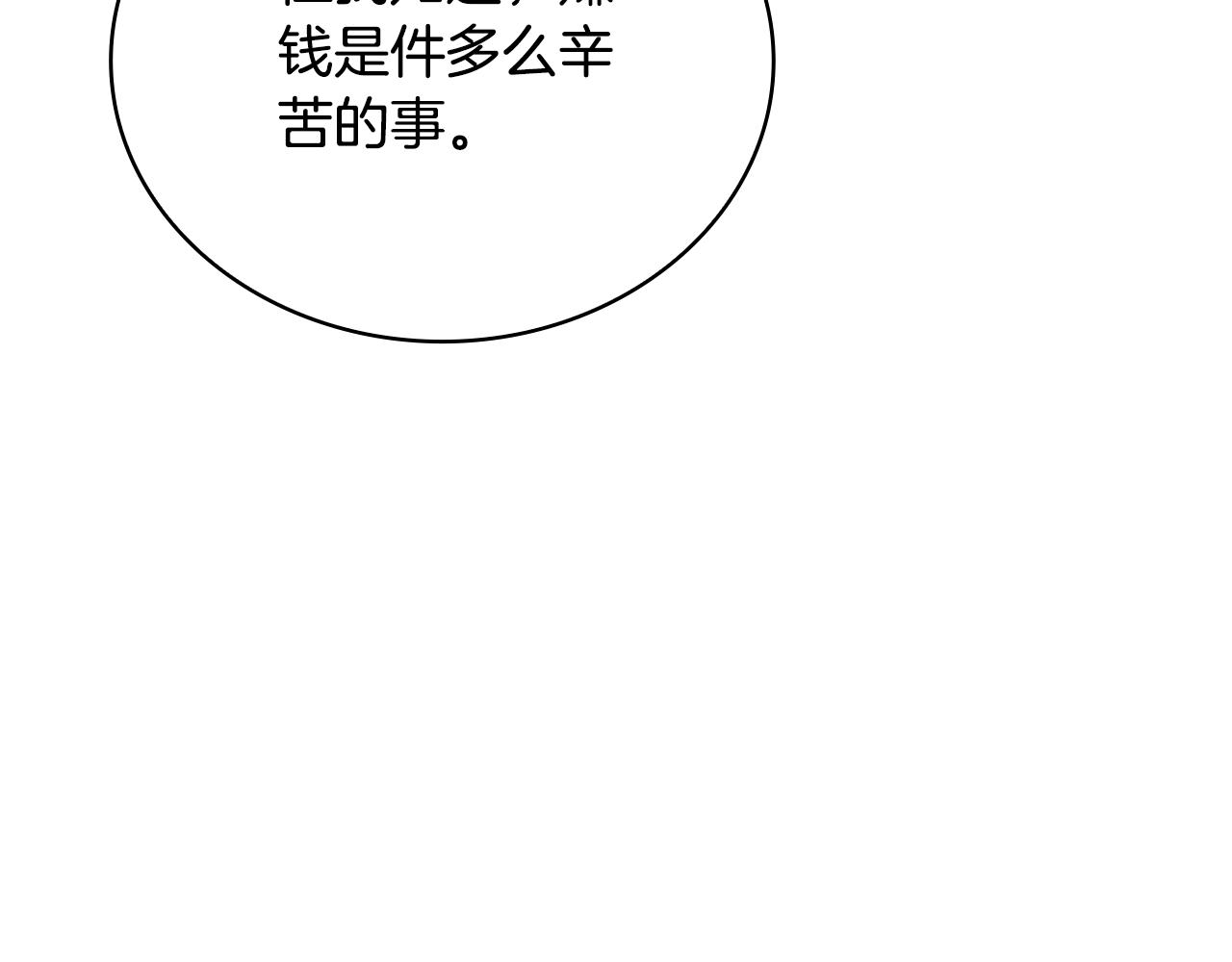 第68话 路遇小偷146