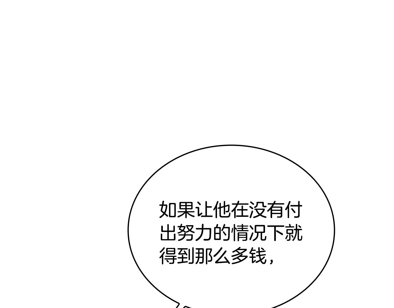 第68话 路遇小偷147