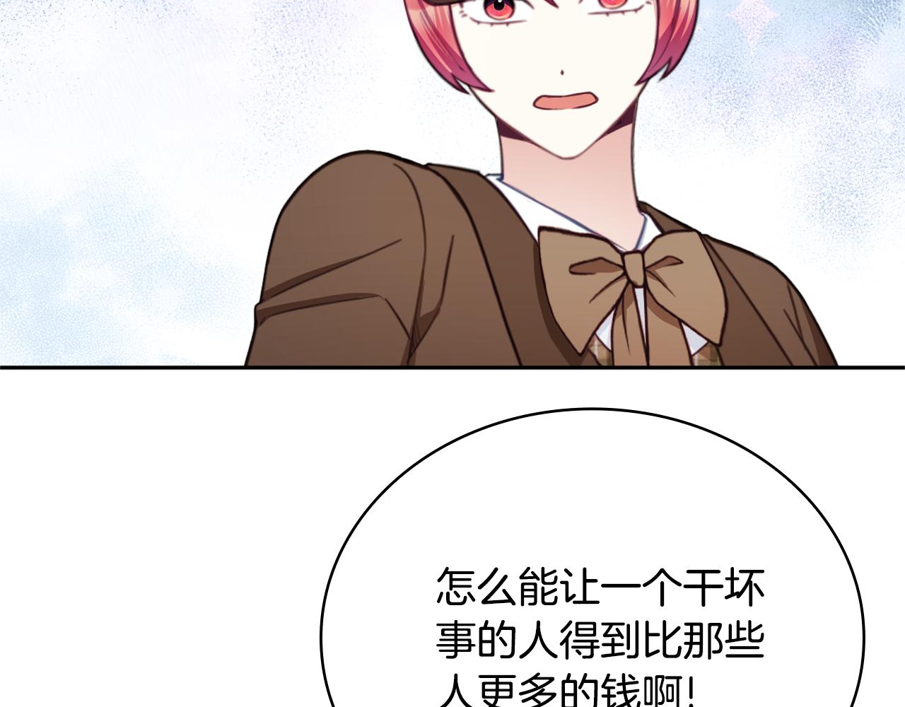 第68话 路遇小偷152