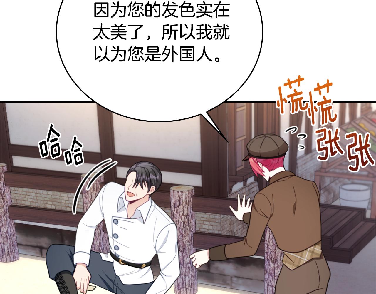 第68话 路遇小偷16