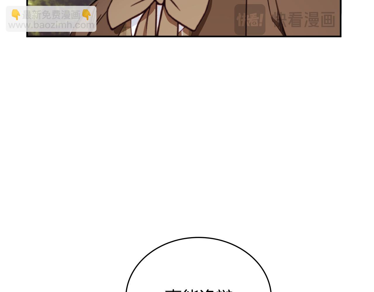 第68话 路遇小偷160