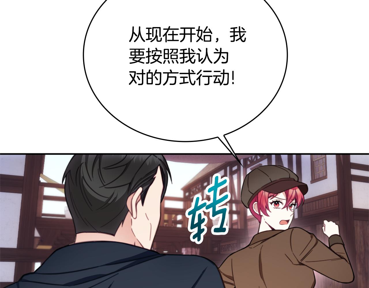 第68话 路遇小偷164