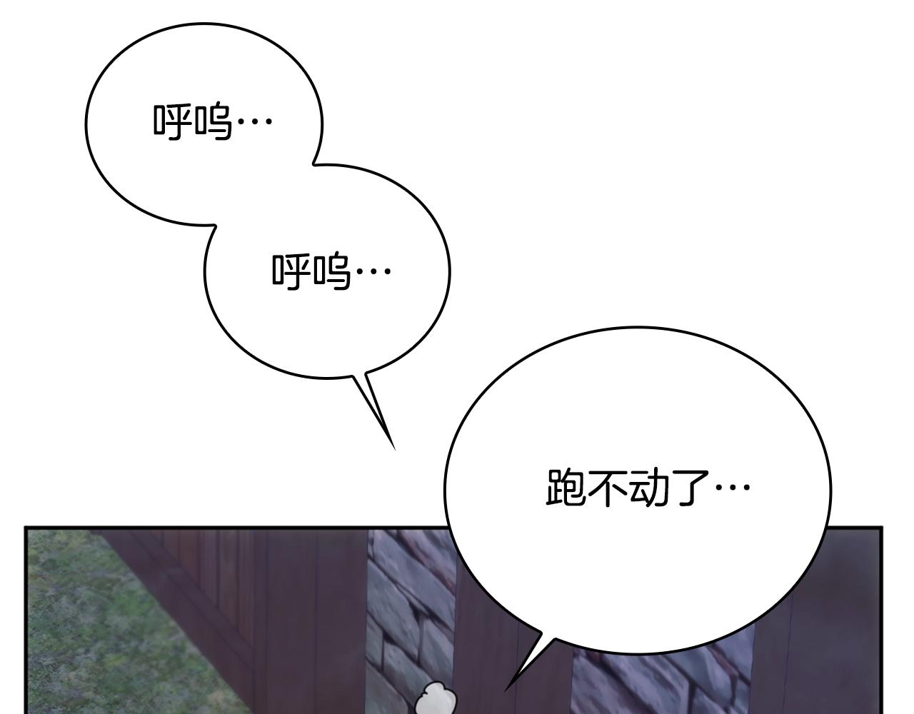 第68话 路遇小偷170
