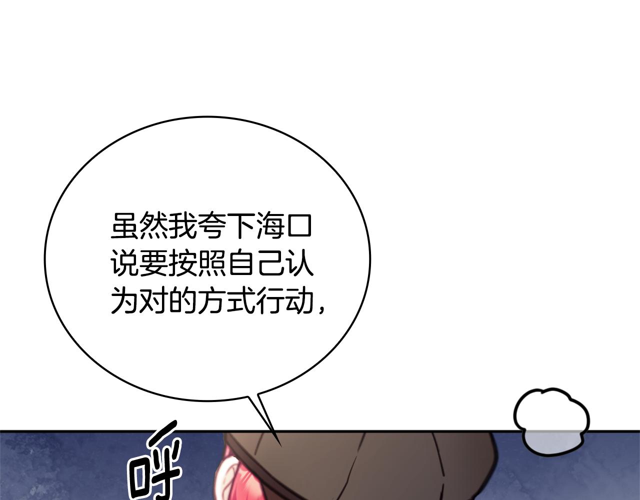 第68话 路遇小偷172