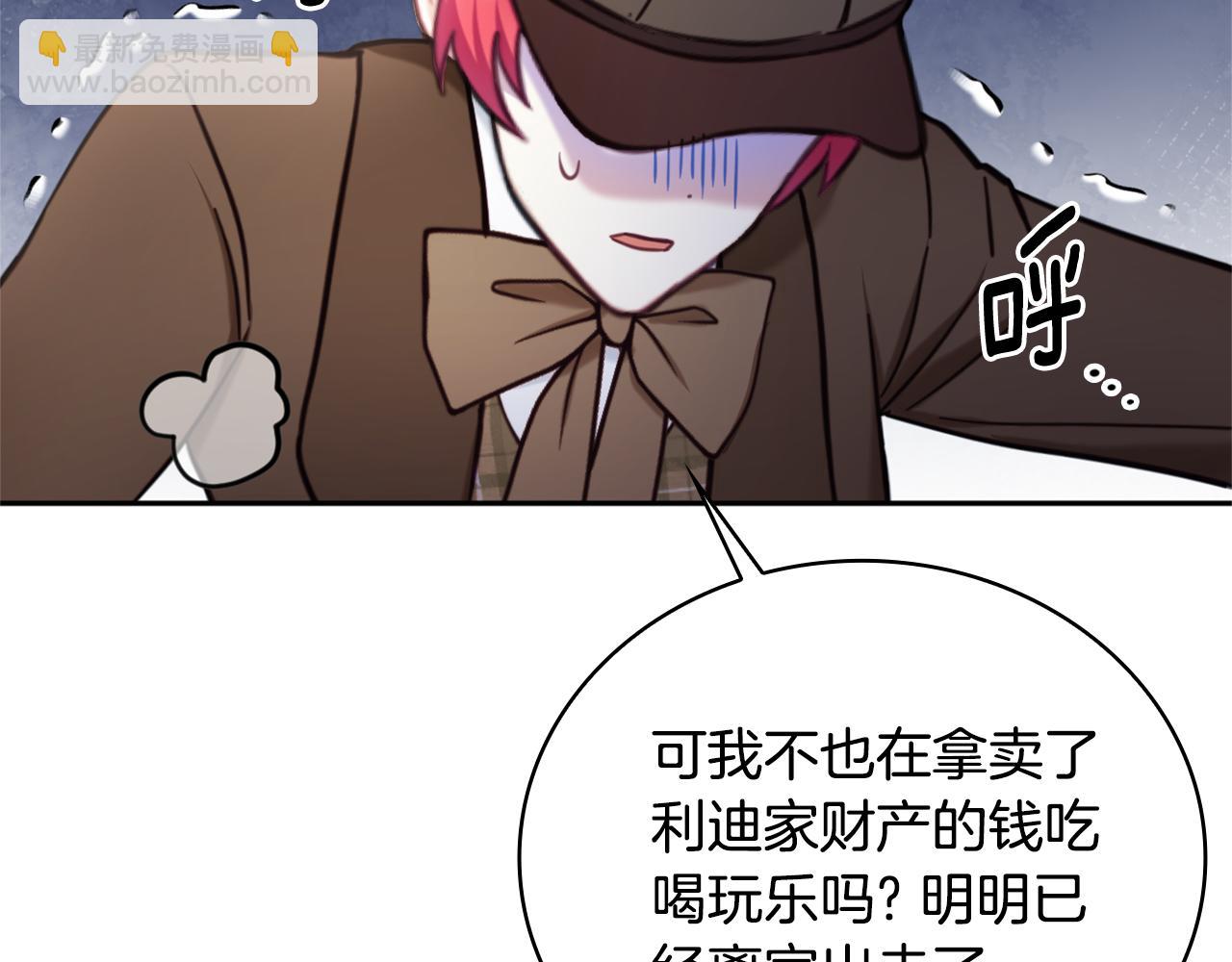 第68话 路遇小偷173