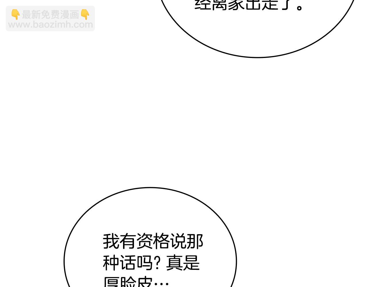 第68话 路遇小偷174