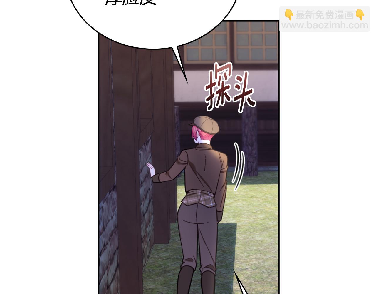 第68话 路遇小偷175