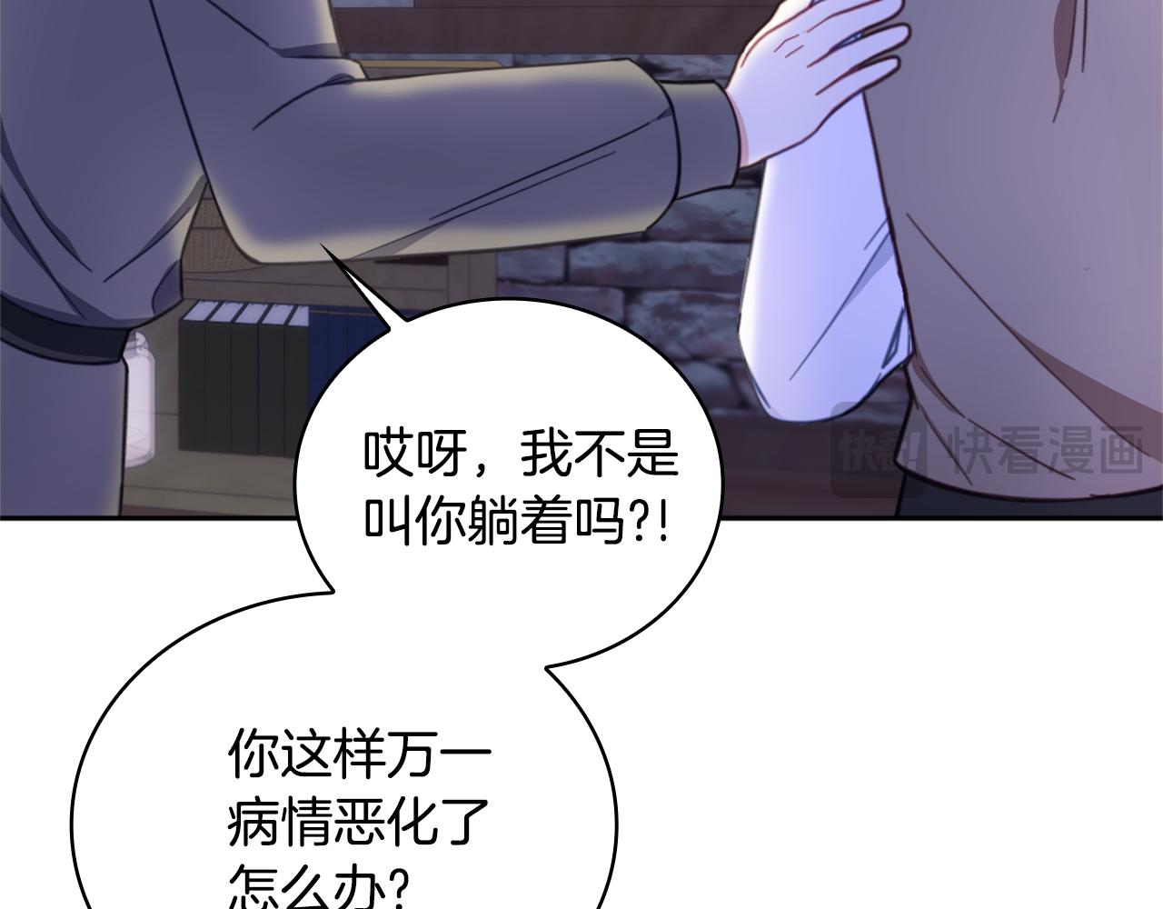 第68话 路遇小偷181