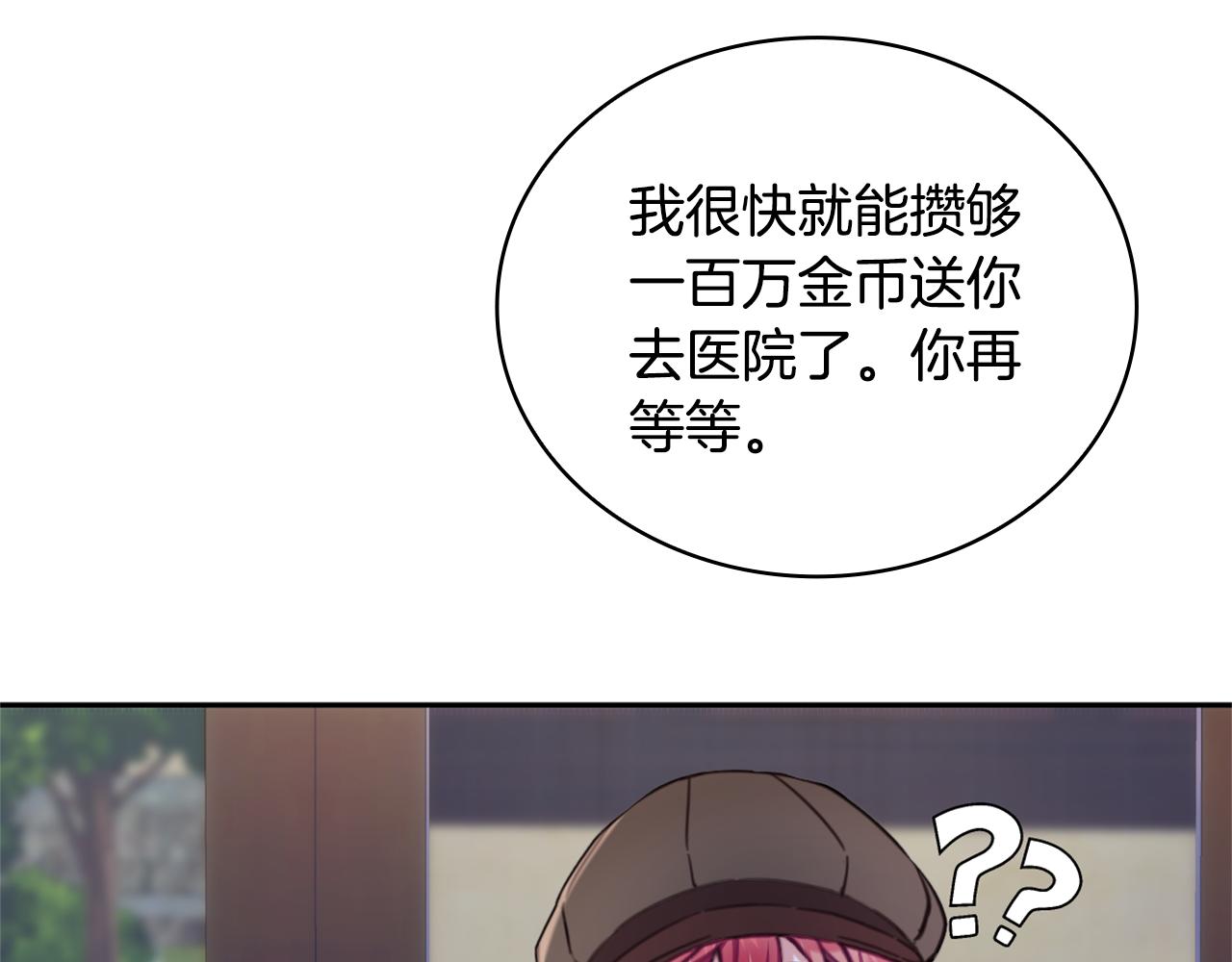 第68话 路遇小偷183