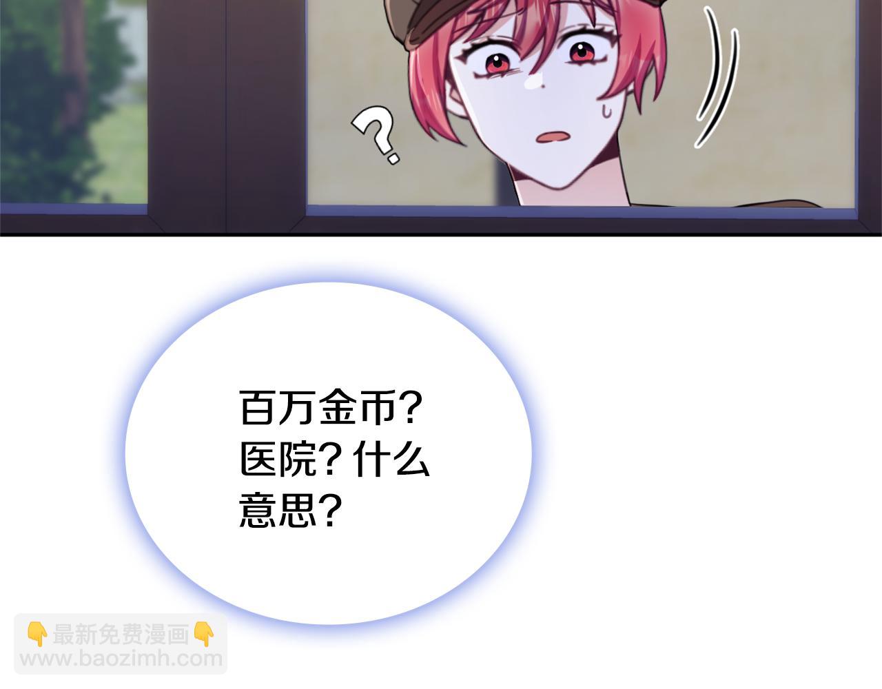 第68话 路遇小偷184