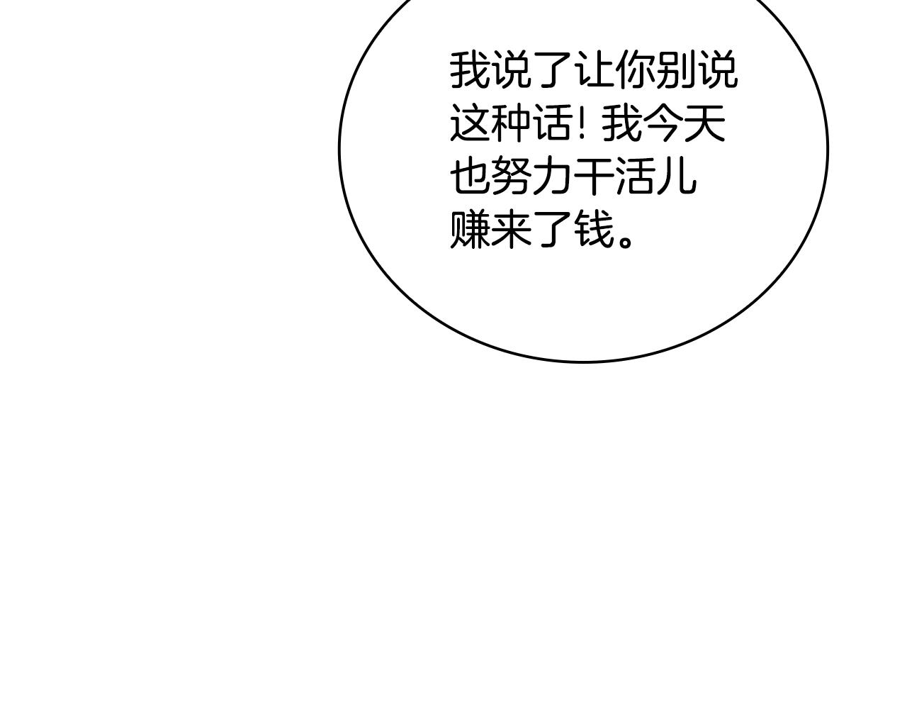 第68话 路遇小偷187