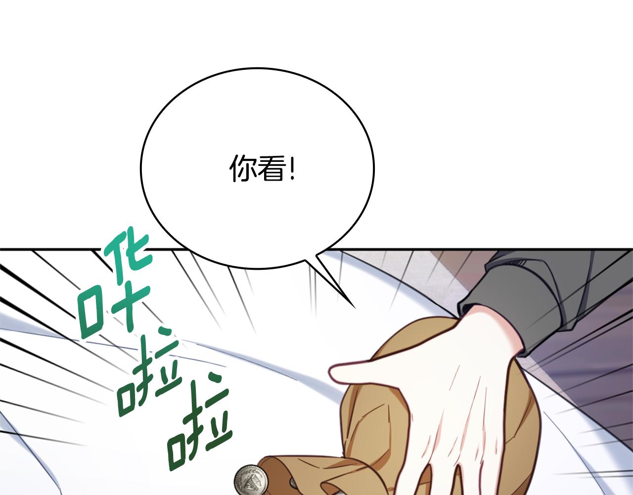 第68话 路遇小偷188