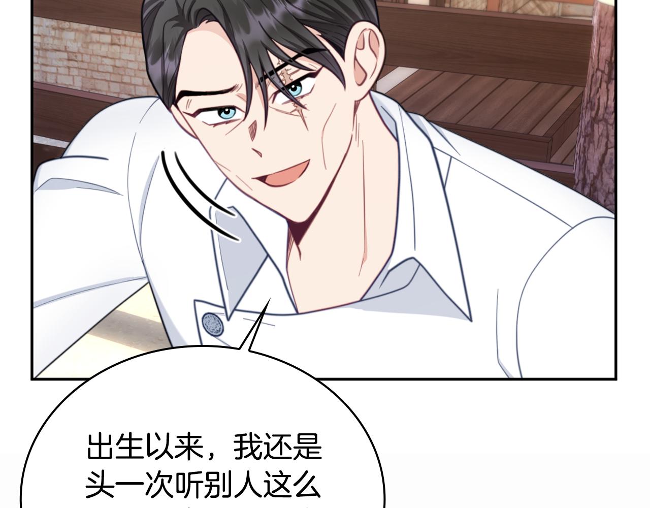 第68话 路遇小偷19