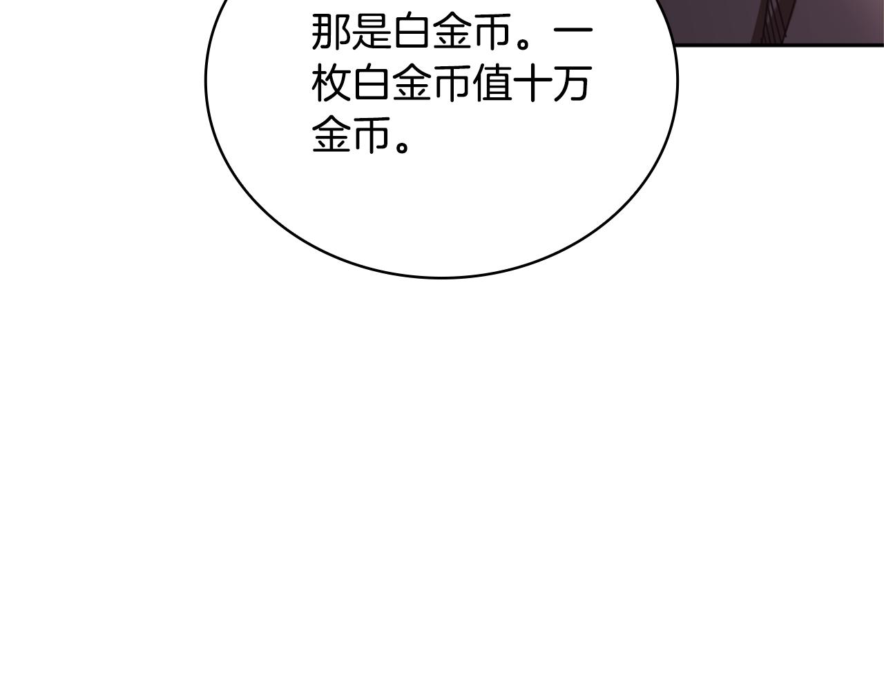 第68话 路遇小偷196