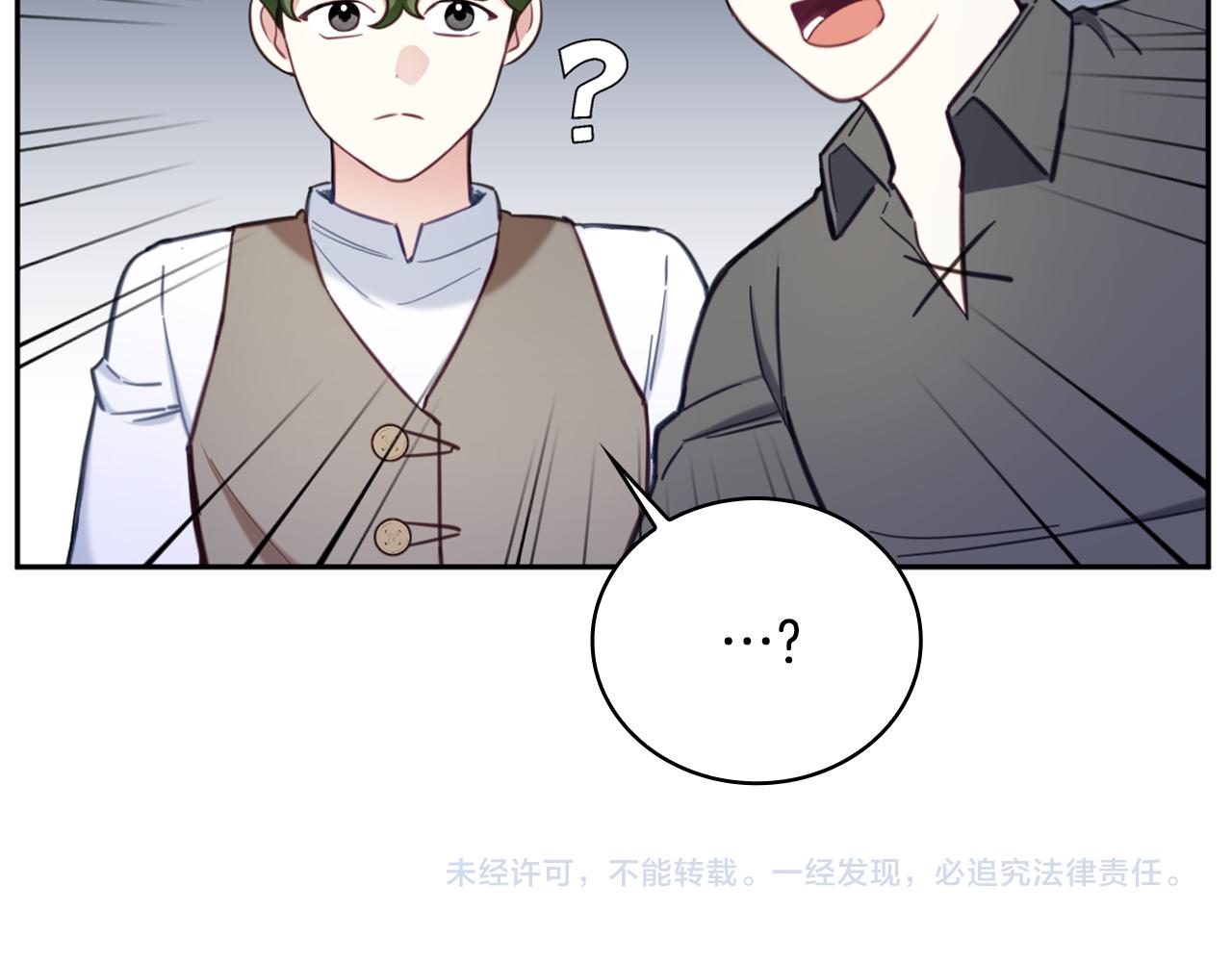 第68话 路遇小偷198