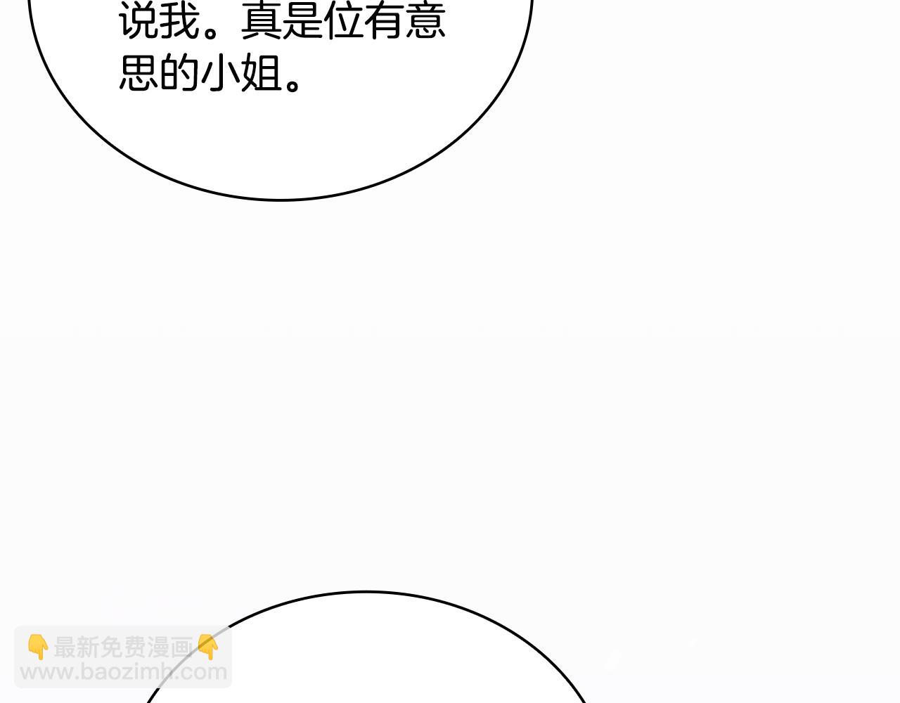 第68话 路遇小偷20