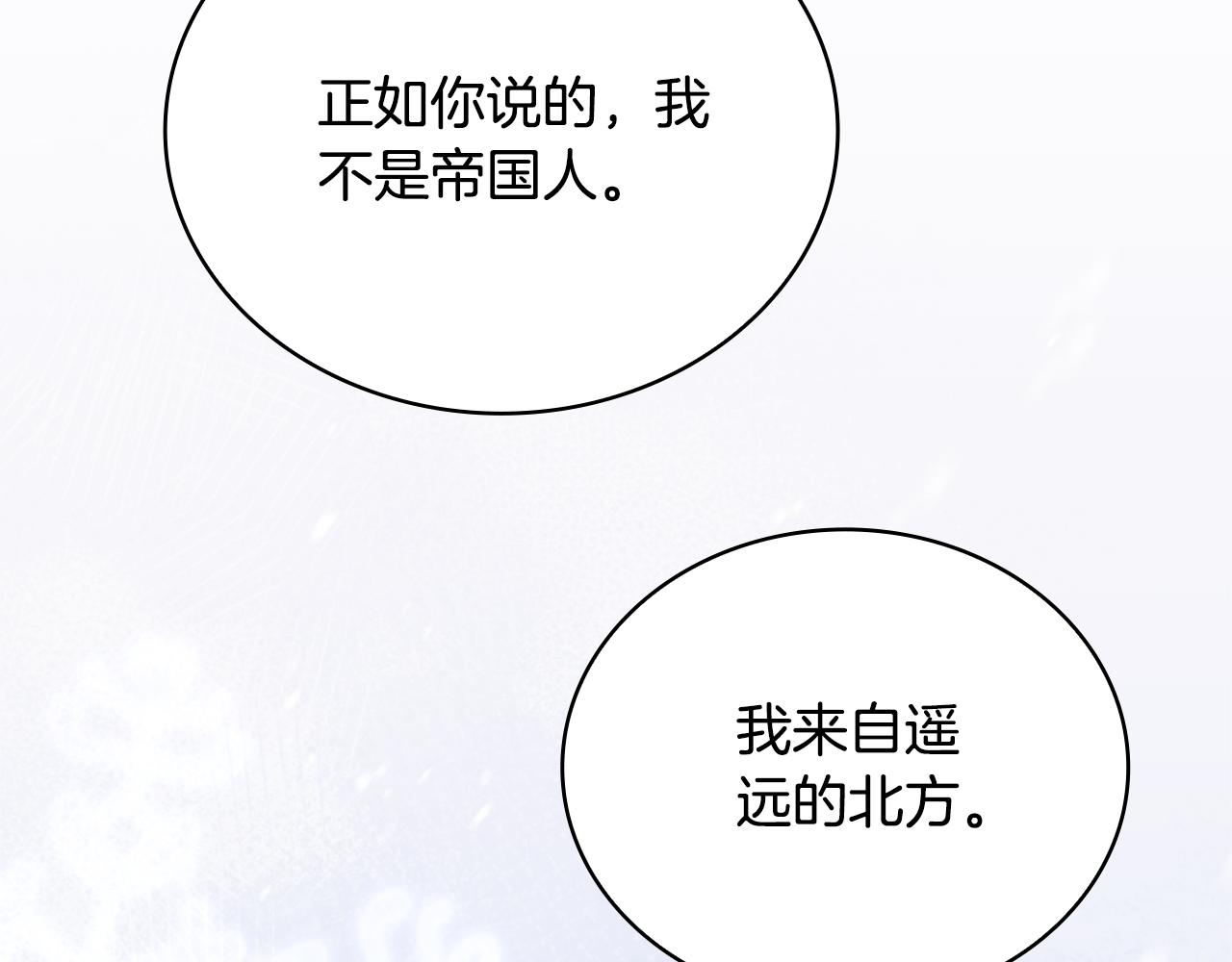 第68话 路遇小偷21