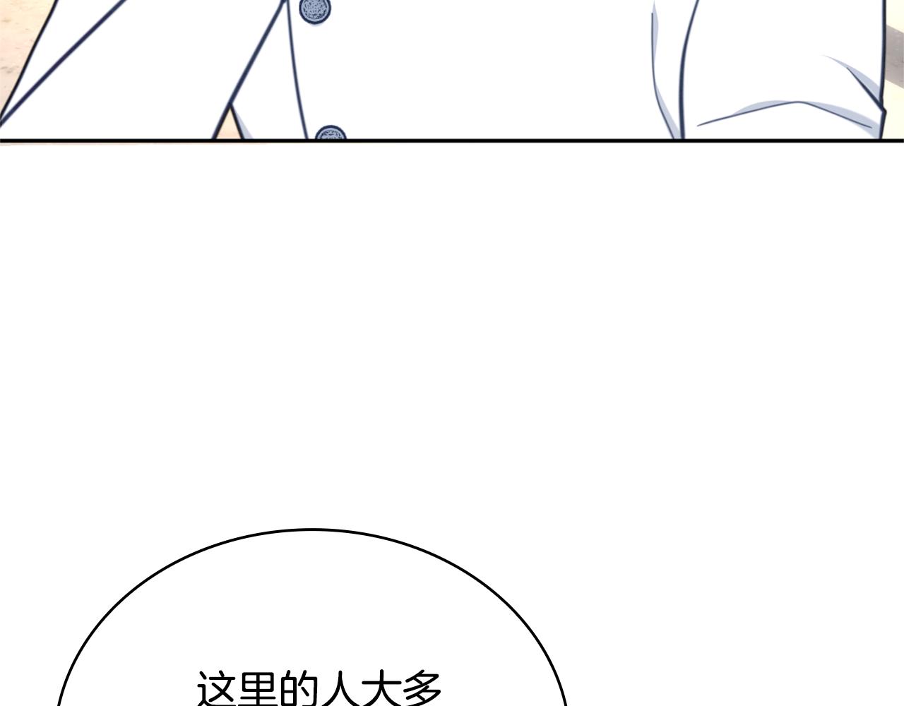 第68话 路遇小偷30