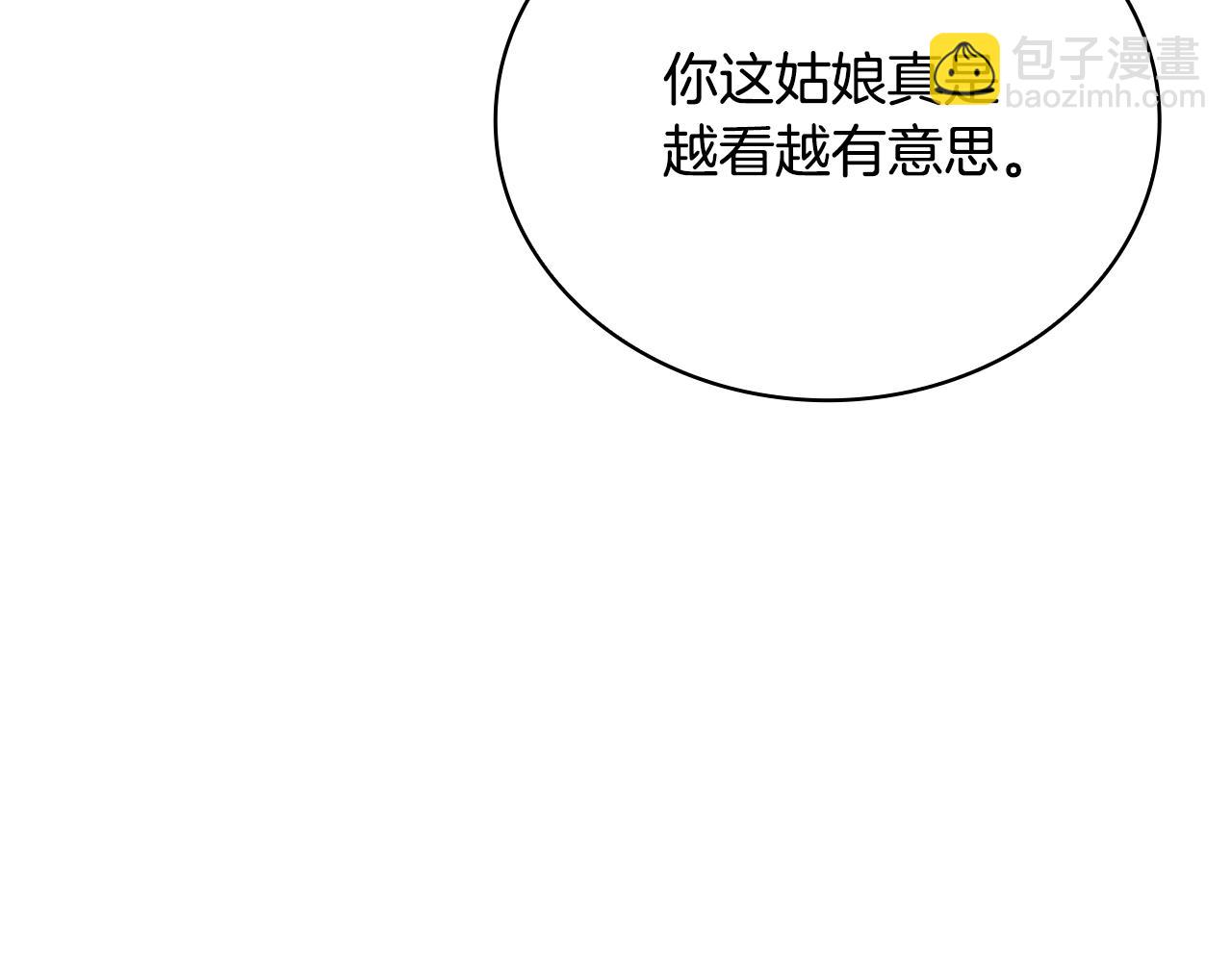 第68话 路遇小偷33