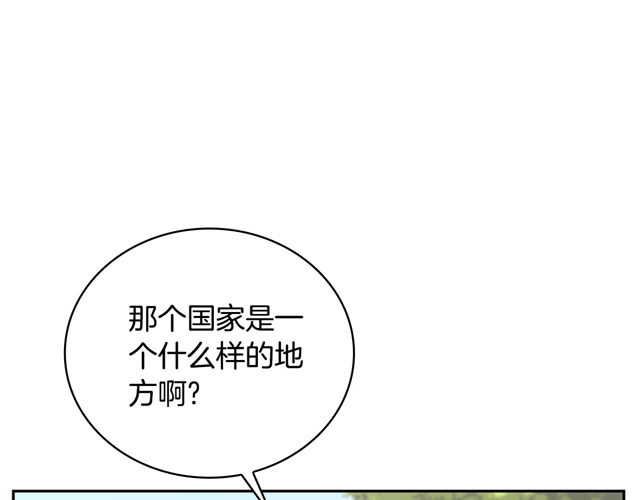 第68话 路遇小偷34