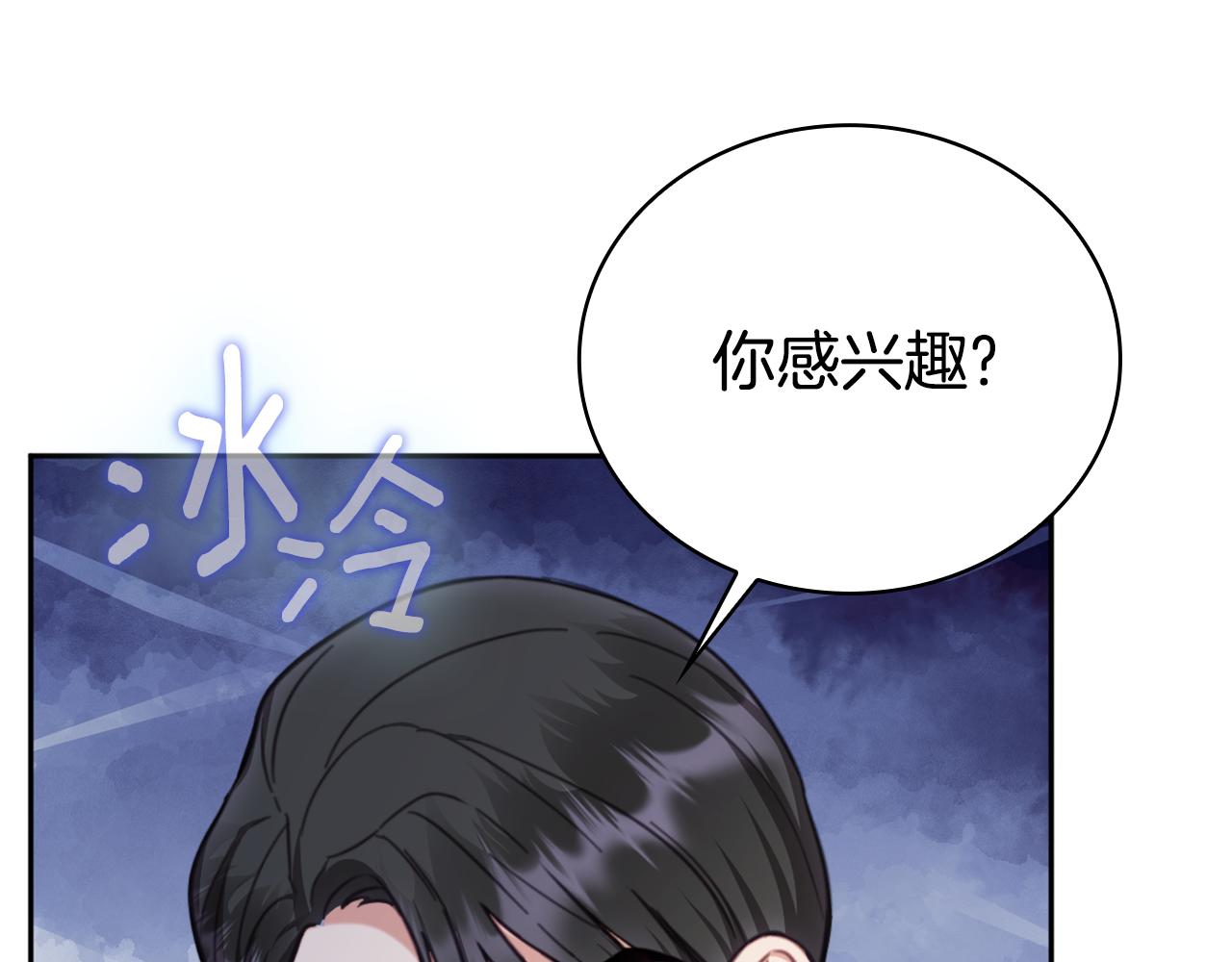第68话 路遇小偷37