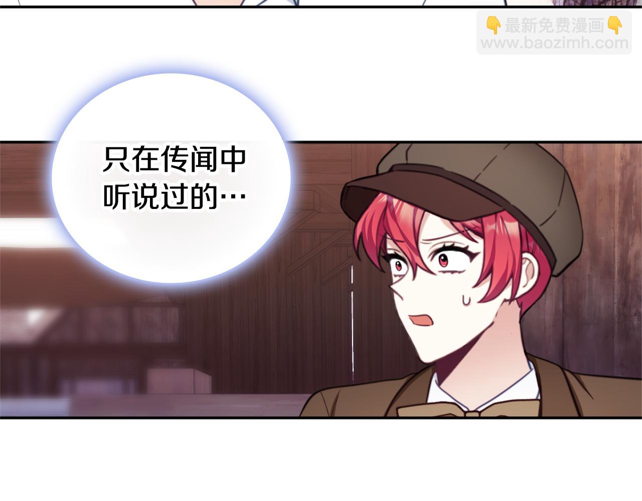 第68话 路遇小偷4