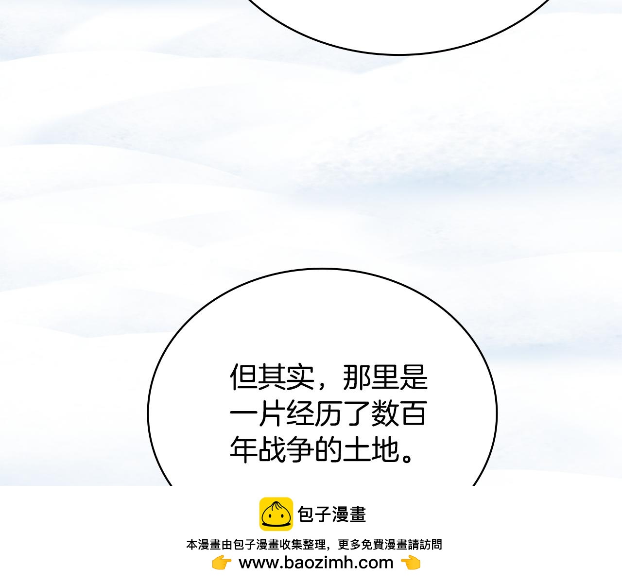 第68话 路遇小偷49