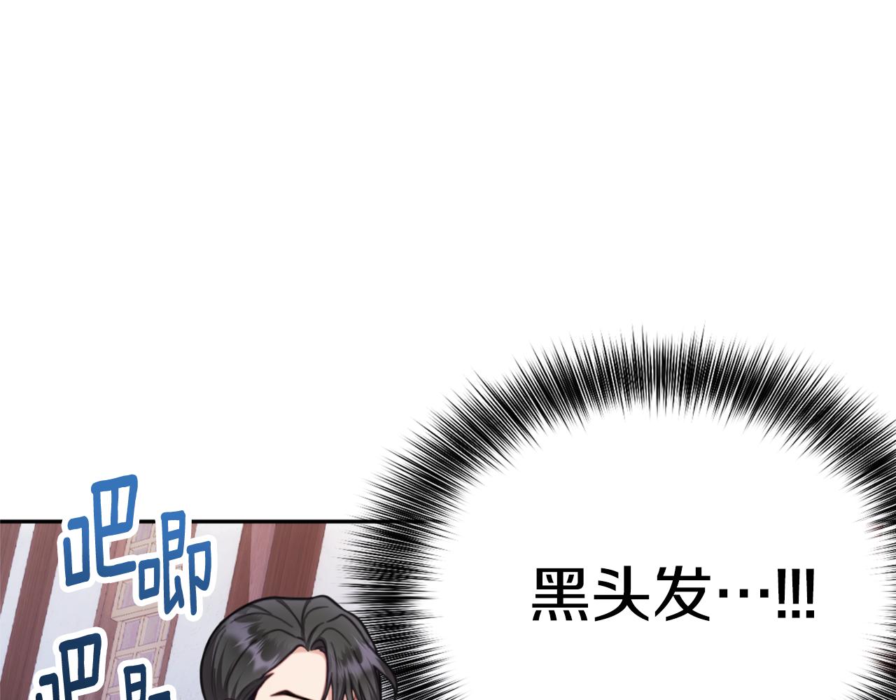 第68话 路遇小偷5