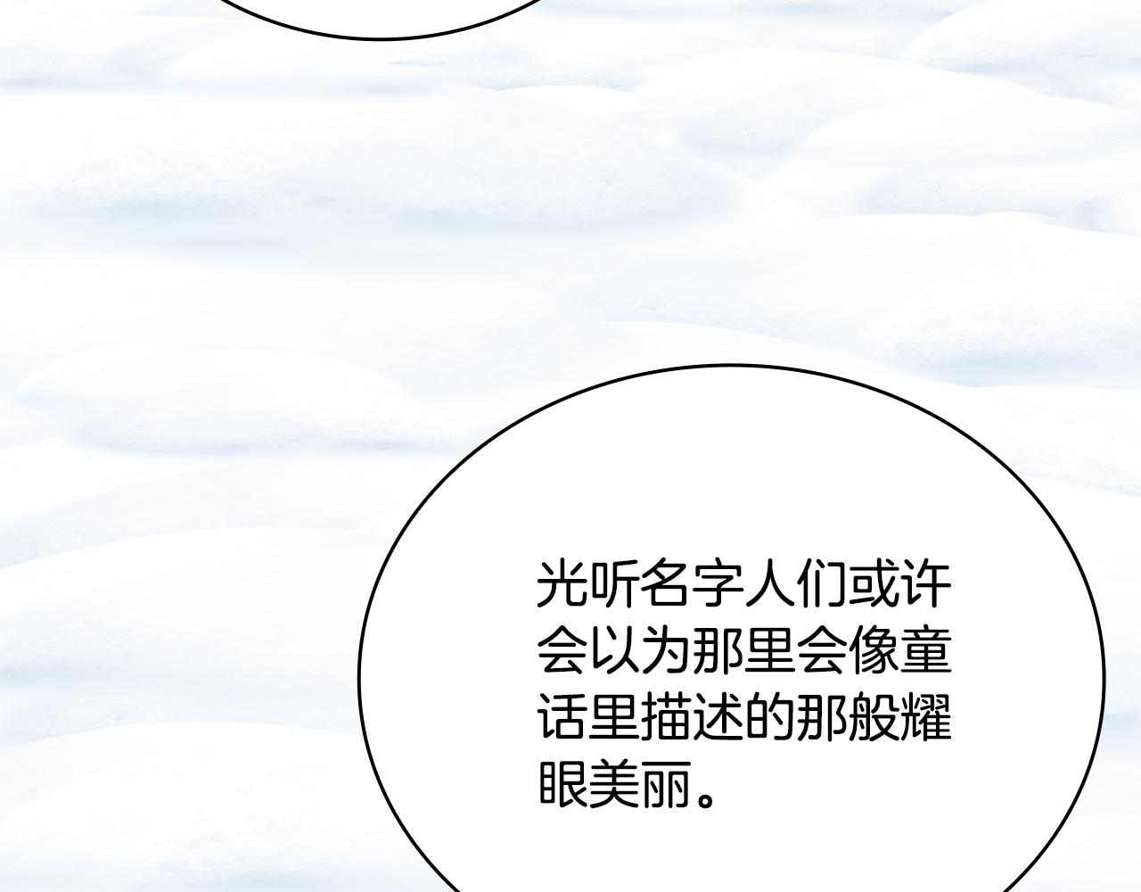 第68话 路遇小偷52