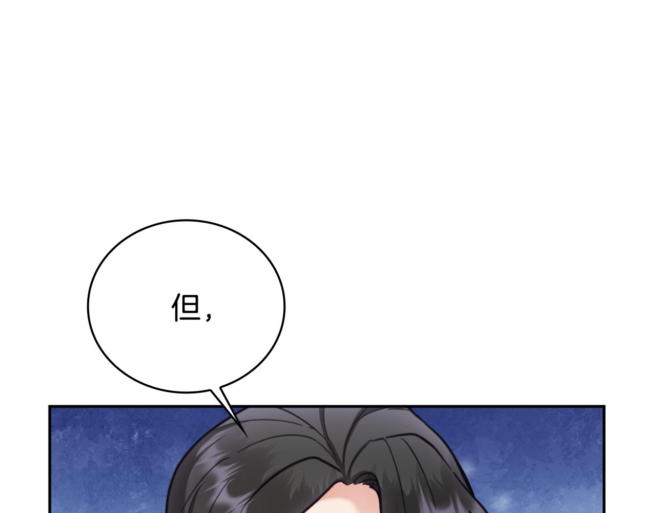 第68话 路遇小偷61
