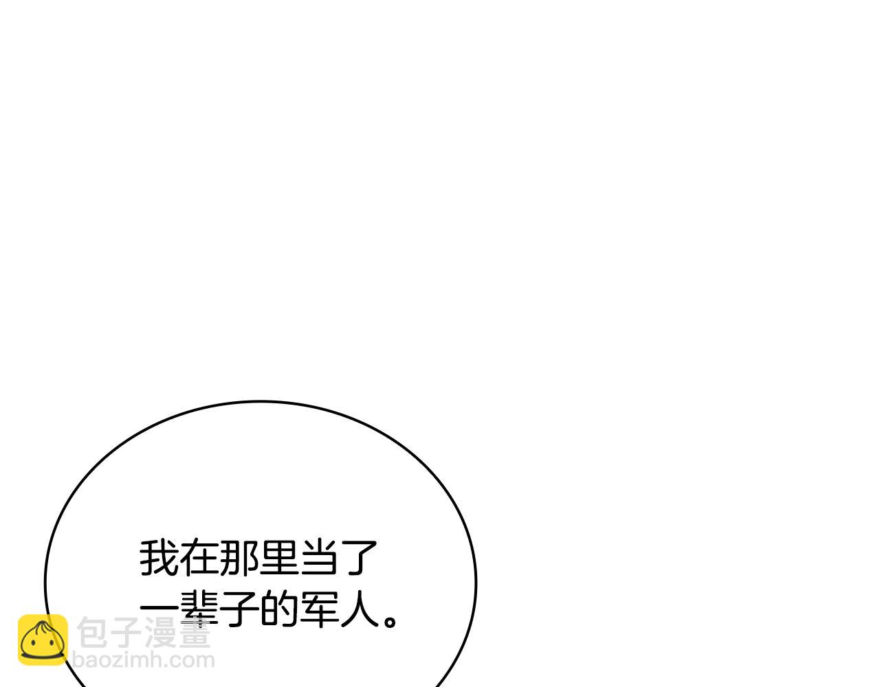 第68话 路遇小偷69