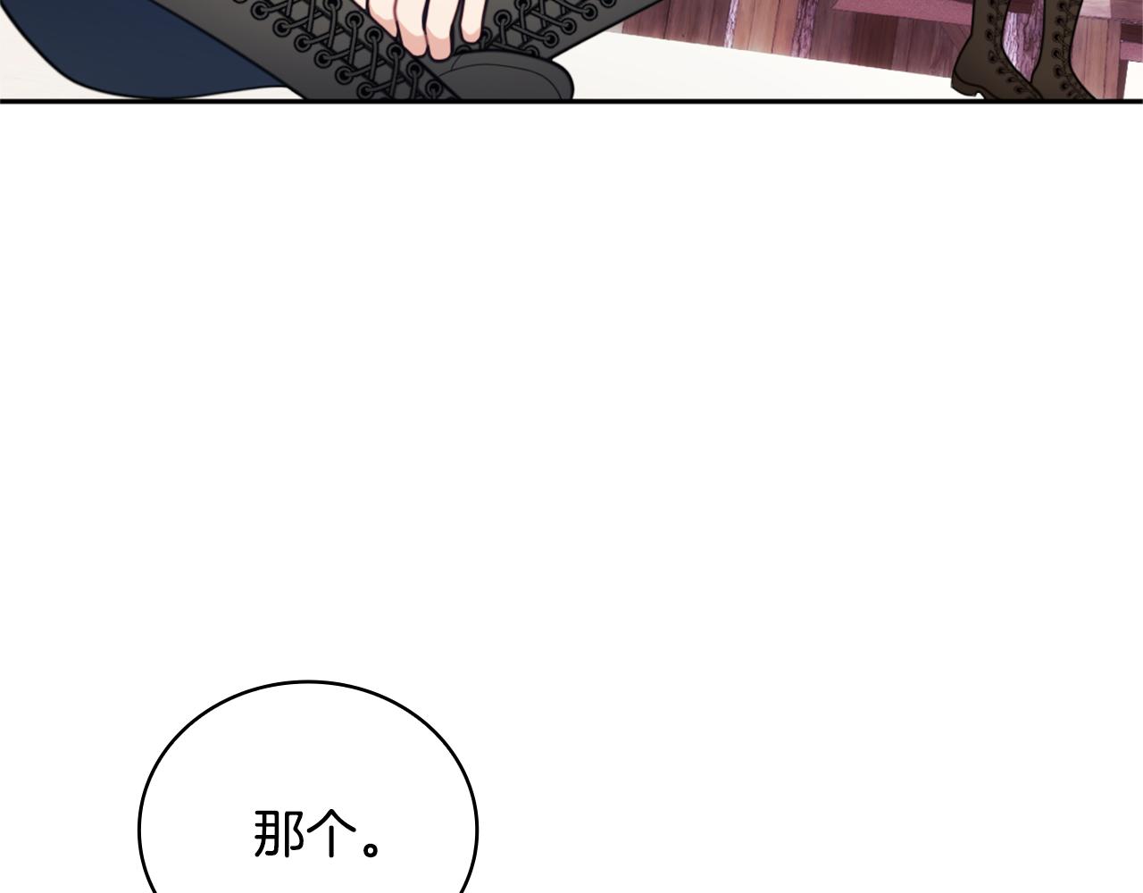 第68话 路遇小偷7